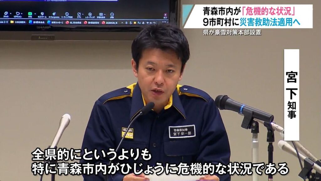 「道路に雪捨て、絶対ダメです。本当にやめて」　知事が協力呼びかけ