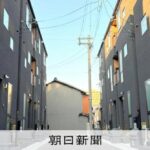 【大阪】「特区」で急増の民泊、長屋の面影を一変　大阪・西成で進む土地購入