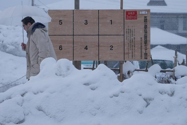 【大雪】衆院選の投票終了時刻、繰り上げ相次ぐ「けがのおそれが…」