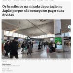 【ブラジル】在日ブラジル人社会に不安拡大＝社会保険未納で在留審査厳格化「永住者でも安心できない」「強制送還の危機」