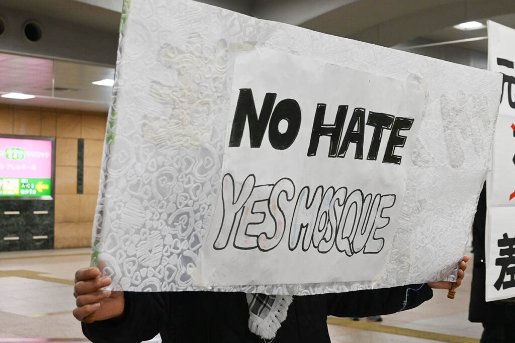 菊竹進氏の「選挙ヘイト」を批判 藤沢のモスク建設計画巡り市民有志　 時代の正体 差別に投票しない　(神奈川新聞)