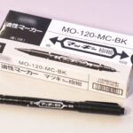 「マッキー」買ったはずが「マツキニ」届く