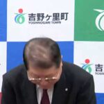 【佐賀】「申し訳ありませんでした」吉野ヶ里町職員がパワハラ訴え死亡→町長が謝罪「遺族と話し調査すべき事項が出てくれば調査したい」