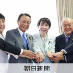 神道政治連盟、日本会議…高市総裁が人事で保守色　役員はどんな人？