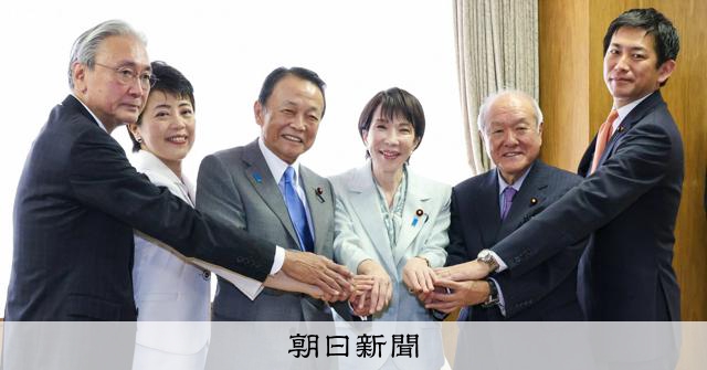 神道政治連盟、日本会議…高市総裁が人事で保守色　役員はどんな人？