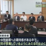 【公明党内】「初の女性総理への期待感がある中で、公明党が邪魔しているように見えるのは良くない」との声