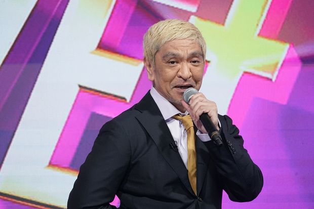 松本人志「今、僕が思うのは感謝」「これ以上迷惑をかけられない」約1年10か月ぶりに芸能活動を再開　感極まったような表情も