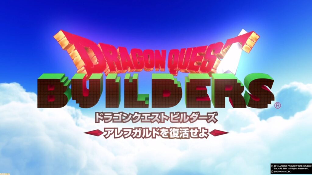 【スクエニ】『ドラゴンクエストビルダーズ』10周年。集めて、作って、建てる。伝説のビルダーが世界を蘇らせるブロックメイクRPG