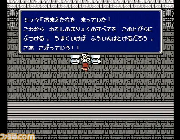 【スクエニ】『FF2』ミンウの“本名”が37年越しに公開。河津秋敏氏のXでの設定公開にファンがザワつく