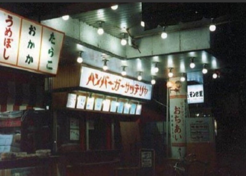 ハンバーガー界の日産ことロッテリアがサッテリヤみたいになる。ゼンショーに買われてゼッテリア