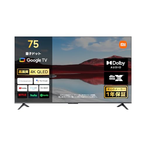 テレビ安すぎ問題　Xiaomiの「美映像75インチ4Kテレビ」、3万円引きで8万円台