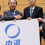 会長自ら“大号令”…創価学会員が明かす「新党」支援の実態　「まずは『比例は中道へ』と呼びかけ」「自民党とのしがらみもある」AERA