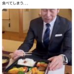 米山隆一さん、質素な食事をアピールすべきところ、まあまあ贅沢な弁当動画をアップロード