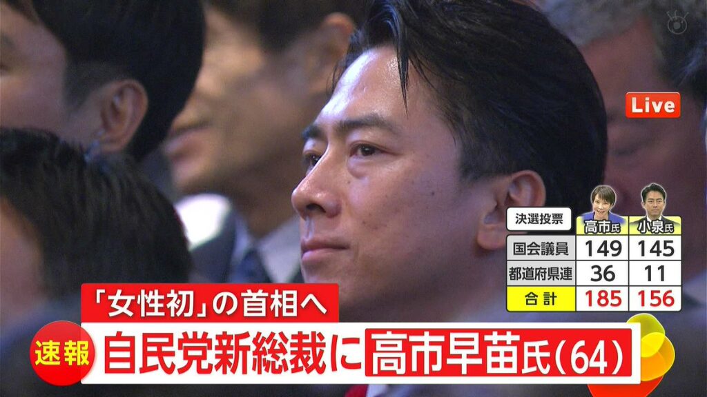 【画像】負けた瞬間の進次郎、クッソイケメン