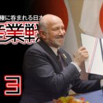 ソフトバンク、オープンAIに10兆円投資「全賭け」して「運命共同体」となる