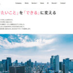 さくらインターネット、政府支援AI開発への関与報道に「当社発表ではない」