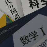 【人材の育成】高校数学、科目の構成見直しへ　AI関連を重視　文科省が提案