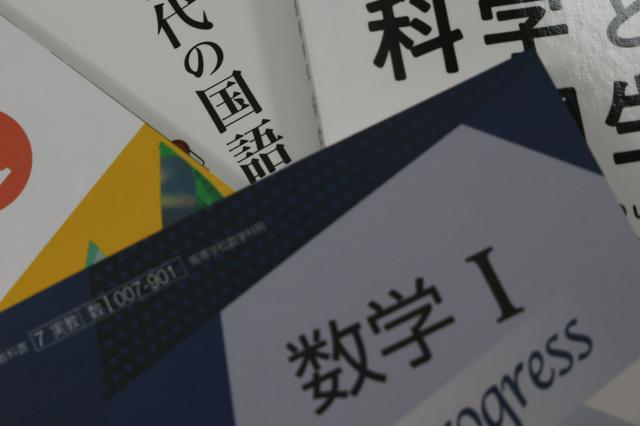 【人材の育成】高校数学、科目の構成見直しへ　AI関連を重視　文科省が提案