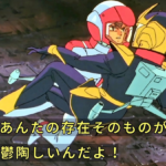 公明党『本音を言わせてもらうと、公明党は高市早苗という存在自体が気にいらない』