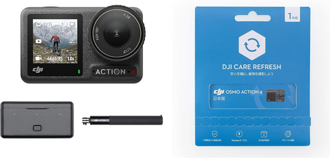 【Amazonセール】DJIのアクションカメラ「Osmo Action 4」がセール価格に【スマイルセール2026.1】