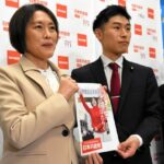 【あっ…】共産党が公約発表　スパイ防止法に反対   「右へなびく」高市政権と対決