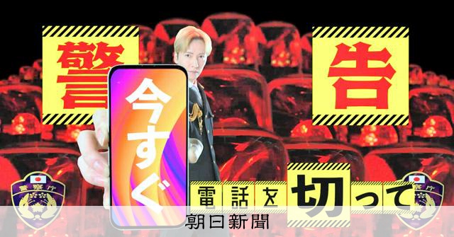 【詐欺防止】通話しながらATM→AI検知で送金停止　ゆうちょ銀行「ご理解を」