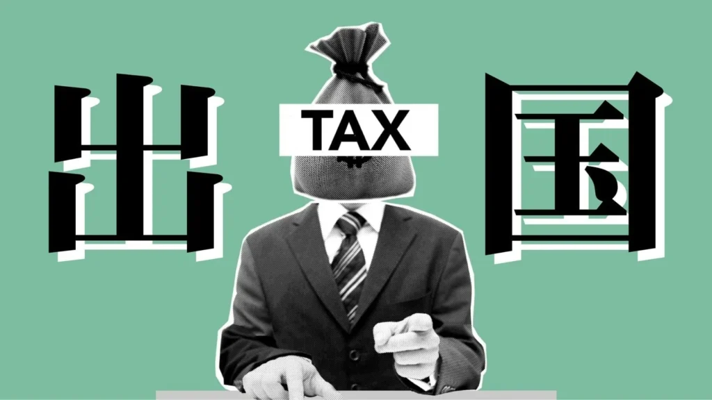 出国税、昨年の税収は過去最高５２５億円に達す！   今後は中国人の日本避けで半減か