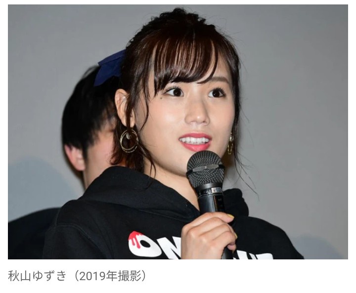 【芸能】『カメラを止めるな！』  秋山ゆずき、一般男性との結婚を発表「私の味方でいてくれる心優しい方」
