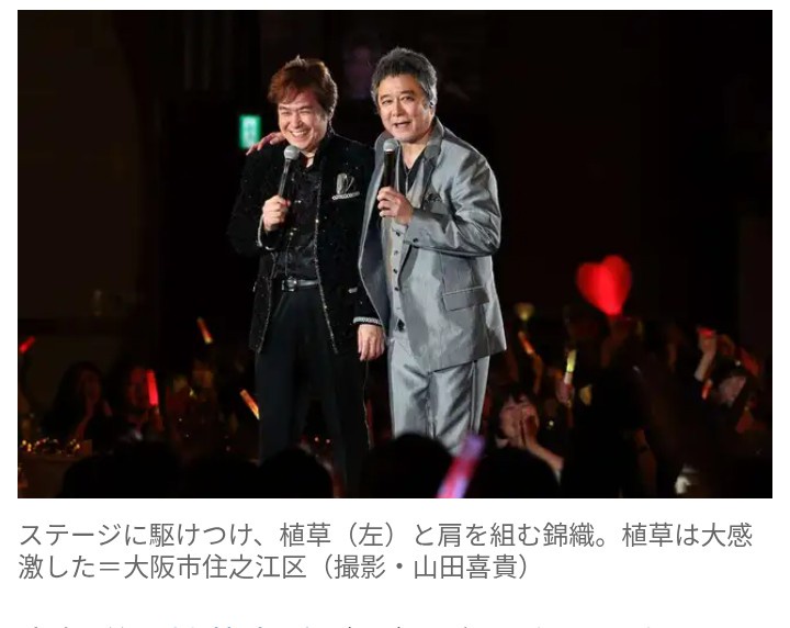 【芸能】植草克秀、デビュー40周年ディナーショーで少年隊〝全員集合〟　錦織一清サプライズ登場　東山紀之氏は映像出演