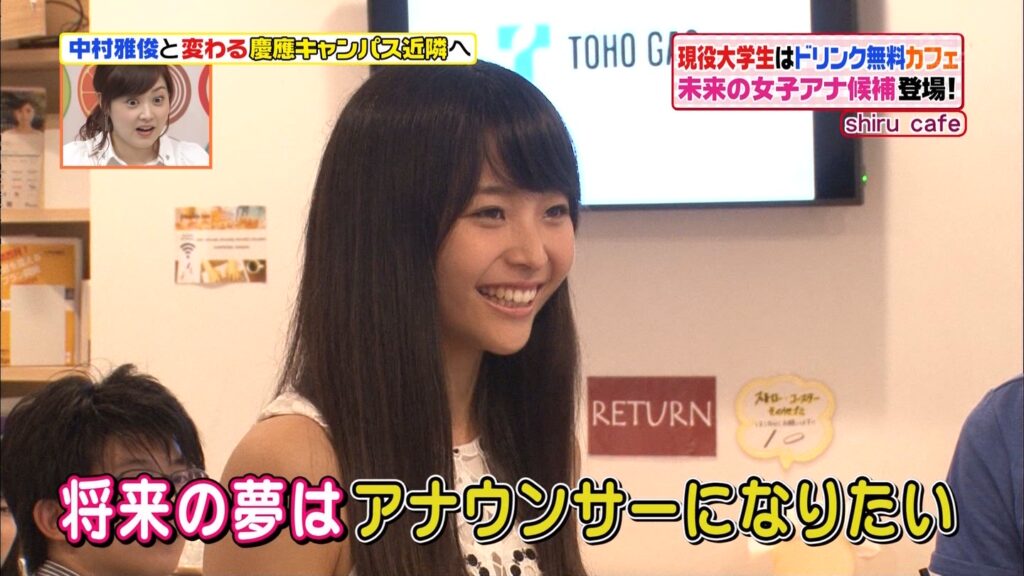 【画像】素人時代の渡邊渚さんw