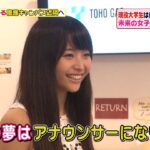 【画像】素人時代の渡邊渚さんw