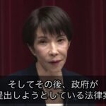 高市首相「国民の信任を得ればかなり賛否の別れる法案を推し進めたい」   徴兵制新設か????