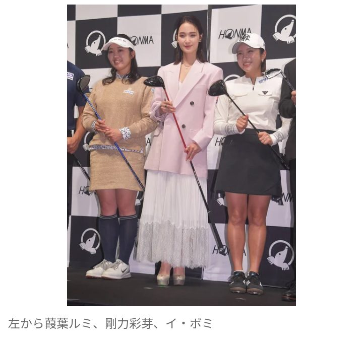 【芸能】剛力彩芽、ゴルフに夢中 「仕事用の車にバッグを積んで、いつでも合間に行けるように」