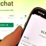 【国際】 インターネット接続不要のメッセージアプリ「bitchat」、抗議活動が続くイランなどで利用拡大