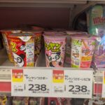 【画像】チョコレート、高級品になる