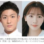 【芸能】二股疑惑を乗り越え…　元乃木坂46・能條愛未は「三田寛子になれるのか」　梨園の妻になる覚悟を決めるまで