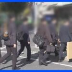 東京・新宿区の民泊運営会社とCEOらを書類送検　住宅宿泊事業法（民泊新法）違反の疑いでの書類送検は全国初