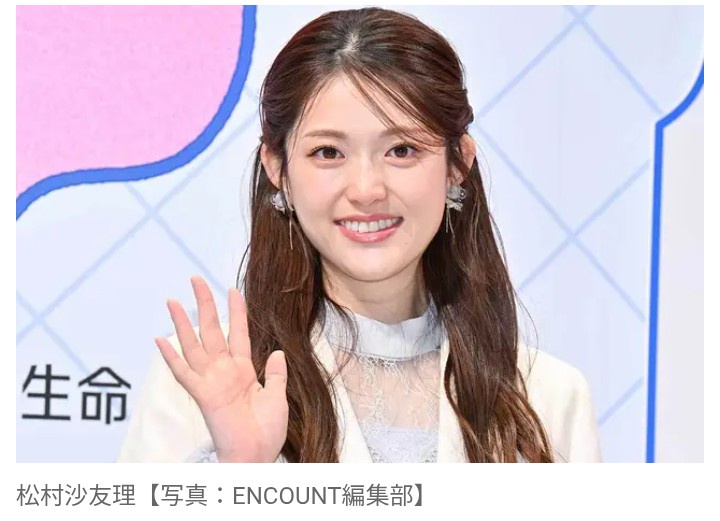 【芸能】元乃木坂46・松村沙友理　結婚＆妊娠を発表！ 「引き続き私らしくさゆりんご全開で頑張ります！」