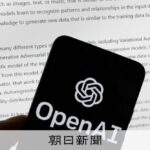 【米ChatGPT】広告表示を試験導入　米国内の無料版利用者ら対象に