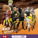 回転寿司・スシロー　まさかのコラボ相手発表にネット歓喜！　10万バズ「行きたい」「神すぎて震える…！」