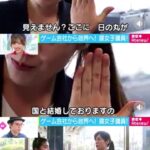 【悲報】小野田紀美「私は国と結婚している」