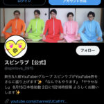 【伝説】陽キャ5人組「YouTube界を?俺らが更にぃ？盛り上げるでぇーw」YouTubeデビューした結果ww