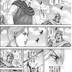 【キングダム】 李牧氏、新しいポケモンがあっさり負けた事にブチ切れ