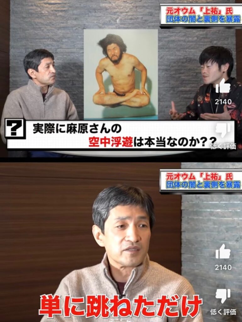 上祐史浩ってオウムの中で左遷されていて結局サリン事件に関わってないのかね？