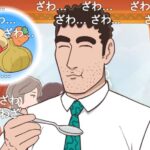 アニメ『野原ひろし 昼メシの流儀』第1話、「ニコニコ」で再生回数100万回を突破　約20万件のコメントが殺到