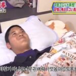 【過去画像】大谷翔平の布団、ワンピース 柄だと判明！