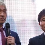 浜田雅功のいない「DOWNTOWN+」松本人志のいない「ガキ使」  揃わないコンビでの活動