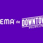 『DOWNTOWN＋』ABEMAで新プラン　月額770円で新作コンテンツ視聴可能に　毎週水・金には追加コンテンツも