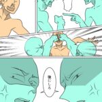 【画像】女漫画家しか描かないバトル漫画のワンシーンが発見さらるwwww