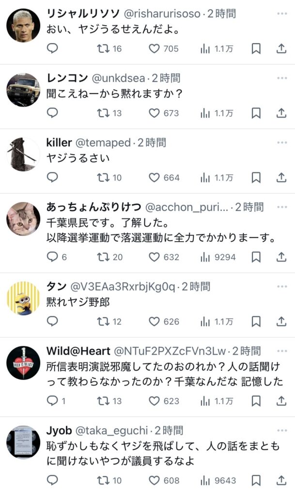 【画像】高市ネットサポーター、団結力が凄まじい！敵のSNSを再起不能に陥れるW